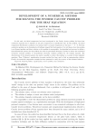 Development of a numerical method for solving the inverse Cauchy problem for the heat equation