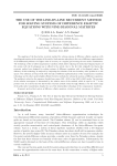 The use of the line-by-line recurrent method for solving systems of difference elliptic equations with nine-diagonal matrices
