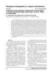 Хлебобулочные изделия специального назначения с использованием семян пажитника, чёрного тмина и стевиозида
