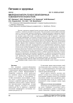 Микробная флора почв в свекловичных севооборотах Казахстана