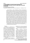 О необходимости обеспечения физической и экономической доступности здорового питания населения