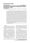 Институциональная среда регулирования проблем иностранного гражданства на Южном Урале в первой половине 1920-х годов