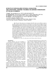 Effects of specialized physical education and additional aerobic training on aerobic endurance of police students