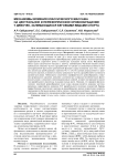 Механизмы влияния классического массажа на центральное и периферическое кровообращение у девочек, занимающихся беговыми видами спорта