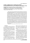 Optimal combination of training influences on the preparation of elite judokas in the annual cycle