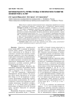 Вариабельность ритма сердца и физическое развитие хоккеистов 9-16 лет