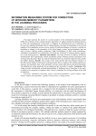 Information measuring system for correction of working memory parameters in the learning processes