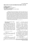 Simulation of plastic deformations in metal rolling