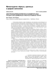 Электронный механизм восстановительных процессов в доменных и ферросплавных печах
