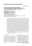 By hydrogen reduction from a-FeOOH hydroxide compound under isothermal conditions