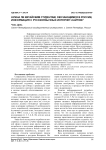 Нужна ли китайским студентам, обучающимся в России, информация с русскоязычных интернет-сайтов?