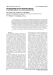 Квазидинамическое моделирование старения емкости Li-ion накопителей