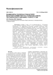 Взаимосвязь различных показателей моторной асимметрии рук у первоклассников, обследованных в динамике учебного года
