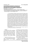Когнитивные корреляты критичности больных параноидной шизофренией: методология и программа исследования
