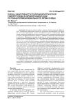 Оценка эффективности психофизиологической саморегуляции в кардиореабилитации по показателям вариабельности ритма сердца