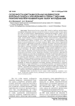 Особенности адаптации больных ишемической болезнью сердца к заболеванию в связи с задачами психологической реабилитации: обзор исследований