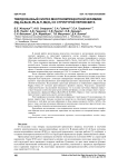 Твердофазный синтез многокомпонентной керамики (Mg,Ca,Ba,Sr,Pb,Al,Ti,Nb)O3 со структурой перовскита