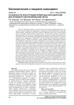 Особенности конструкции червячных ворошителей для активного вентилирования зерна
