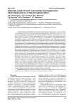 Влияние санитарного состояния холодильного оборудования на сроки хранения мяса