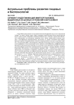 Скрининг и идентификация микроорганизмов, выделенных из донных отложений озера Байкал