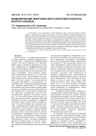 Моделирование многоязычного интеллектуального контент-анализа