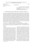 О генезисе образа шута в повести О. М. Сомова "Гайдамак"