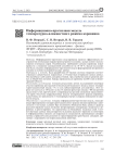 Информационно-прогнозная модель температурно-влажностного режима коровника