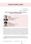 Analysis and forecast of competitiveness of Russian investment equipment in the foreign markets