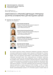 Эффективность кремнийсодержащих природных цеолитов в комбикормах для молодняка свиней
