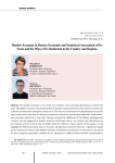 Shadow Economy in Russia: Economic and Statistical Assessment of Its Scale and the Ways of Its Reduction in the Country and Regions