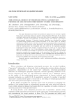 The optimal design of pressure swing adsorption process of air oxygen enrichment under uncertainty