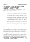 Решение обратных спектральных задач для дискретных полуограниченных операторов, заданных на геометрических графах