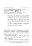 Prediction of the integrated indicator of quality of a new object under the conditions of multicollinearity of reference data