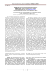 Особенности послеуборочной обработки и хранения зерна семенного назначения