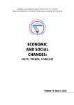 3 т.14, 2021 - Economic and Social Changes: Facts, Trends, Forecast