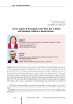 Cluster analysis of the dynamics of the birth rate of fourth and subsequent children in Russian regions