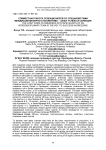 Совместная работа селекционеров со специалистами междисциплинарного коллектива - залог успеха в селекции