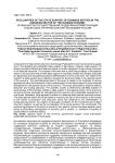 Peculiarities of the state support of business entities in the agrarian sector of the Russian economy