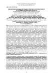 Мониторинг вредных мутаций у крупного рогатого скота в условиях Московской области