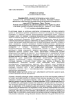 Хромота у коров