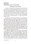 Adam Thorpe's story ‘Karaoke’
