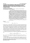 Условия существования и единственности решений линейных функциональных уравнений в классах первообразных от лебеговских функций на простой гладкой кривой
