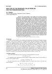 Analysis of the boundary value problem for the Poisson equation