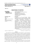 Евангелие от Лютера