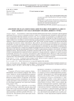 Дезертирство и дуализм социально-ролевых функций младшего командного состава олонецких полков «нового строя»