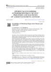 Possibilities of obtaining biogas from manure and amaranth