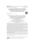 Integration of the Assure model for bachelor of nursing training: an international project