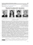 Инструменты преодоления внутреннего социально-экономического неравенства