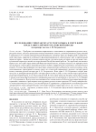 Исследование гипотаксиса русского языка в свете идей представителей фортунатовской школы (на примере текстов А. Н. Островского)
