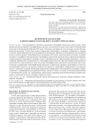 Беломорская Карелия в биографиях карельских сказителей XIX века